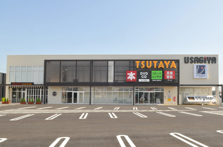 うさぎや TSUTAYA 宇都宮テクノ店：外観